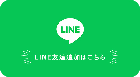 line_banner